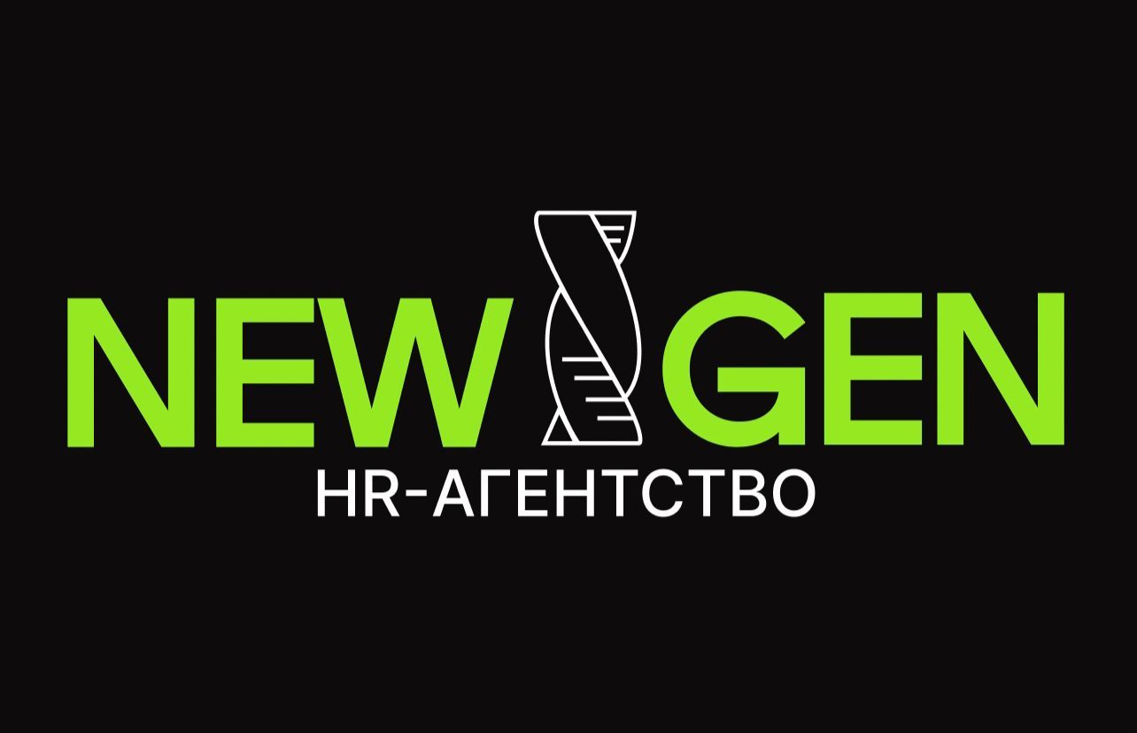 NewGen